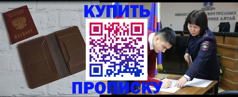 где прописаться в Порхове